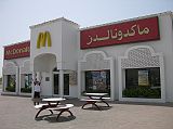 Muscat 01 13 McDonalds Outside Pete enjoyed his first McDonalds in a few weeks, one of the prettier ones in the world.